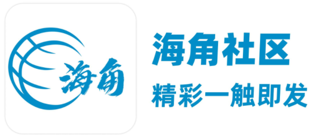 海角社区网站